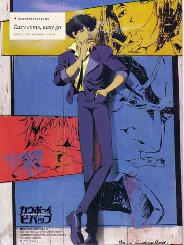 Cowboy Bebop